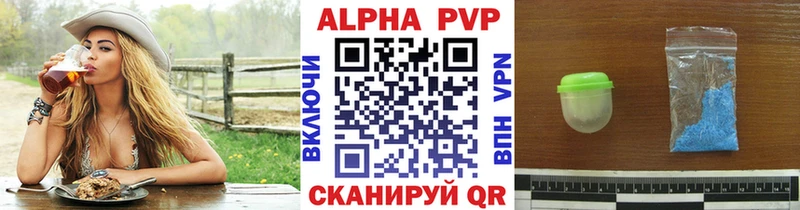 A PVP мука Плёс