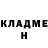 ТГК концентрат Denis Hyrin