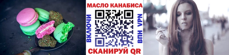 продажа наркотиков  Плёс  omg вход  Еда ТГК конопля 