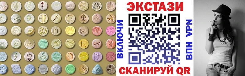 где найти наркотики Плёс мега маркетплейс Экстази Philipp Plein