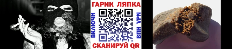 ГАШИШ убойный  Плёс 