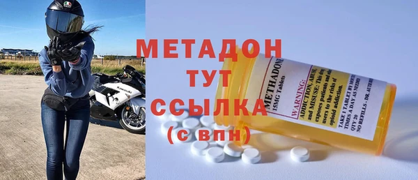 гашишное масло Богородицк