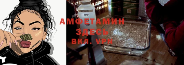 меф VHQ Богородск