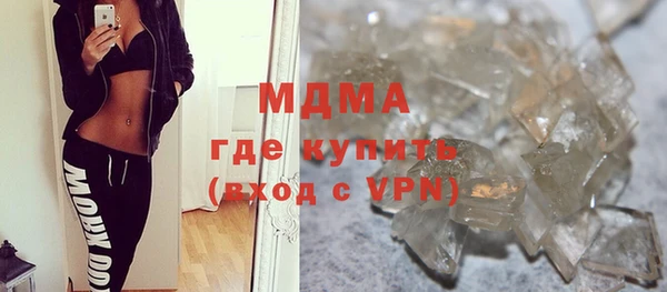гашишное масло Богородицк