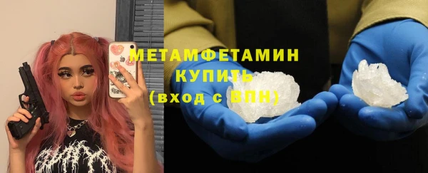 меф VHQ Богородск