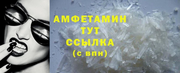 гашишное масло Богородицк