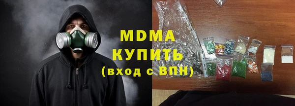меф VHQ Богородск