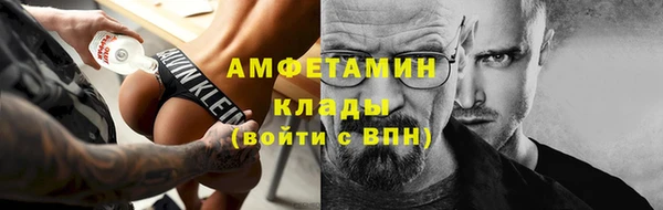 меф VHQ Богородск