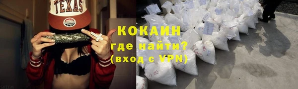 гашишное масло Богородицк