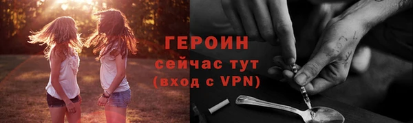 меф VHQ Богородск