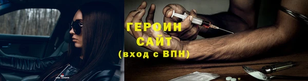 гашишное масло Богородицк