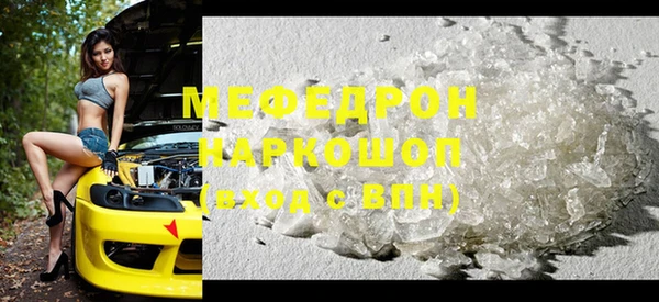 гашишное масло Богородицк