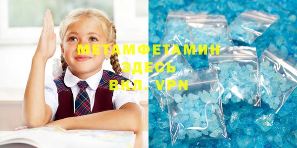 меф VHQ Богородск