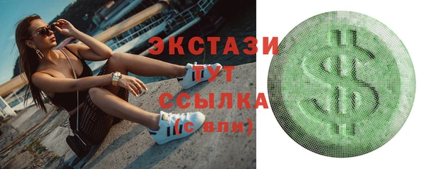 прущие крисы Богданович
