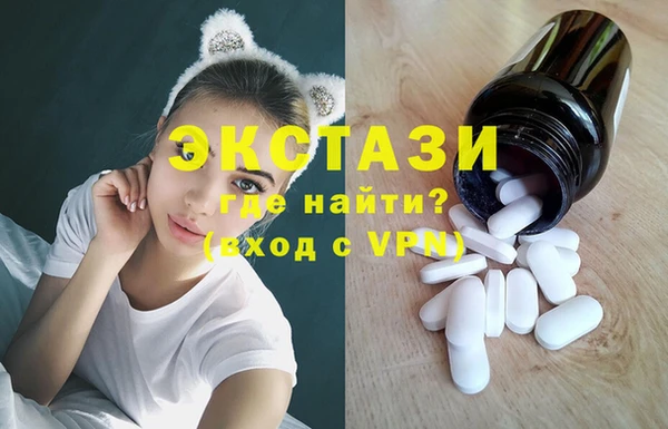 гашишное масло Богородицк