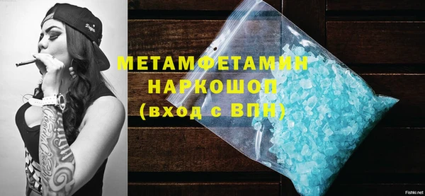 гашишное масло Богородицк