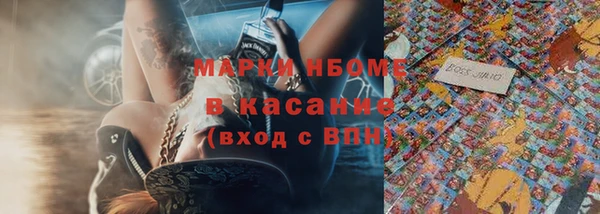 гашишное масло Богородицк