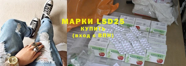 гашишное масло Богородицк