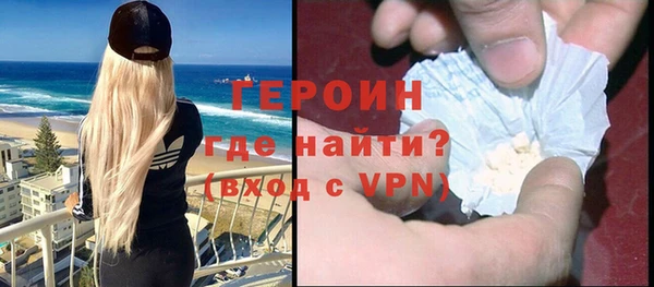 гашишное масло Богородицк