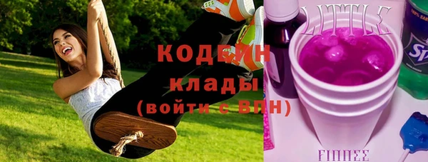 прущие крисы Богданович