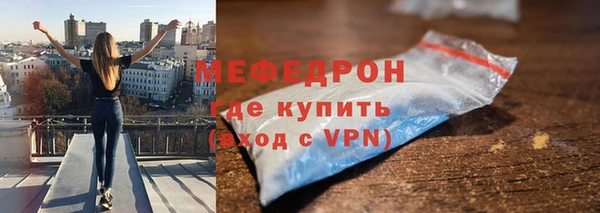 гашишное масло Богородицк