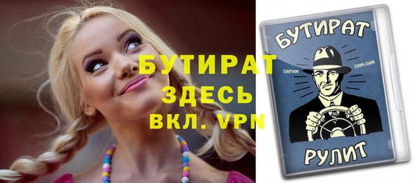 гашишное масло Богородицк