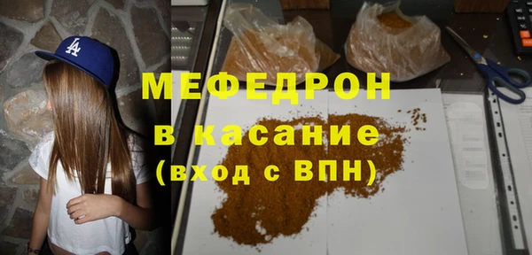 прущие крисы Богданович