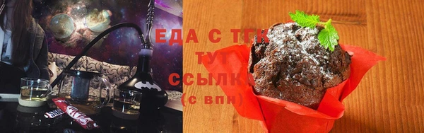 гашишное масло Богородицк