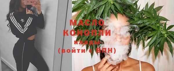 меф VHQ Богородск