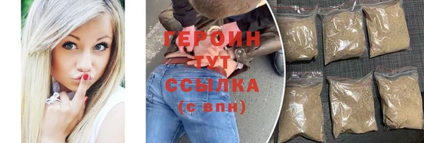 меф VHQ Богородск