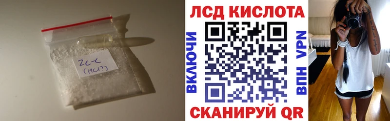 Лсд 25 экстази ecstasy  Плёс 