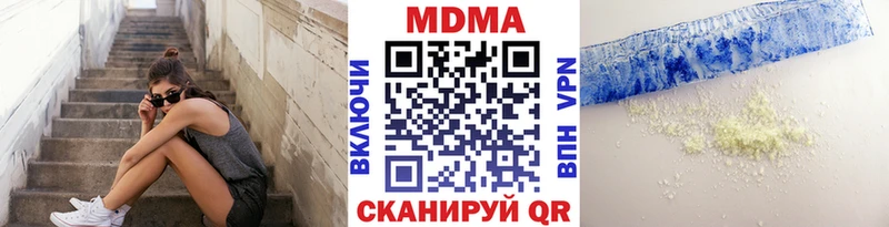 даркнет формула  Плёс  МДМА VHQ 