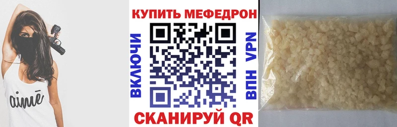МЕФ 4 MMC  Плёс 
