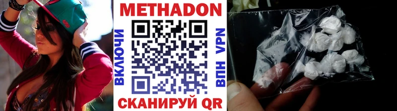 MEGA tor  где продают   Плёс  МЕТАДОН мёд 