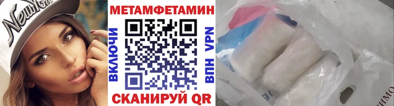 Метамфетамин мет  blacksprut ONION  Плёс  цена  