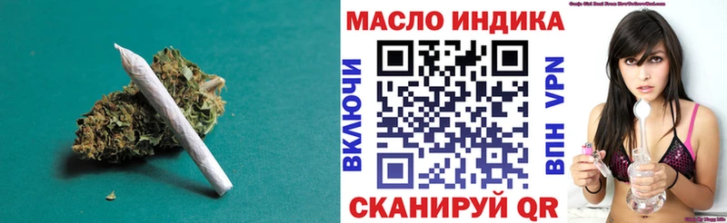 ТГК Wax  omg ONION  Плёс 